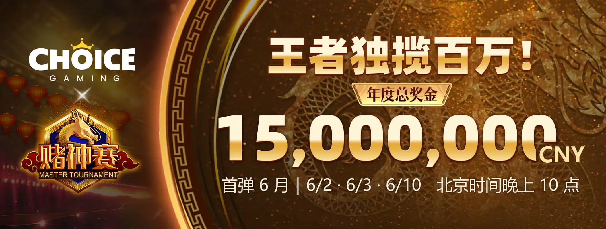 体育资讯轮播图
